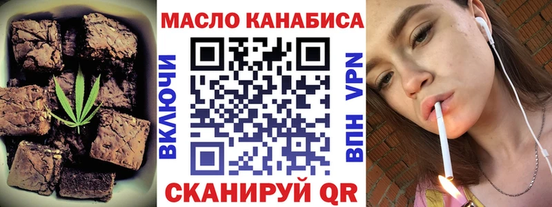 Canna-Cookies марихуана  где можно купить наркотик  Осташков 