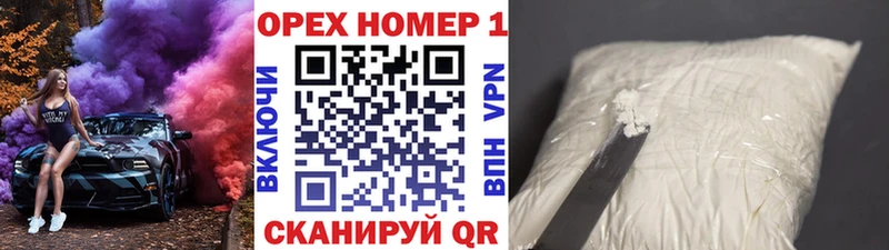 закладка  Осташков  Cocaine 97% 