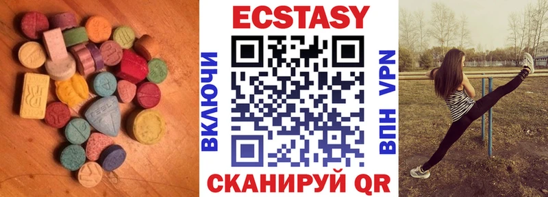 Экстази MDMA  закладка  Осташков 