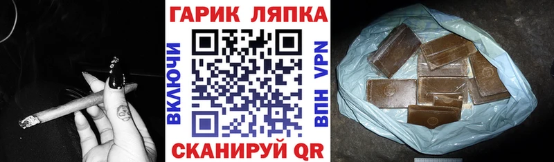 mega ССЫЛКА  Осташков  ГАШИШ hashish 