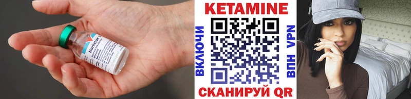 купить закладку  Осташков  Кетамин ketamine 