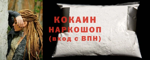 альфа пвп VHQ Новодвинск