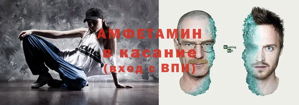 альфа пвп VHQ Новодвинск