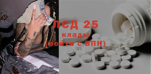 амфетамин Новокубанск