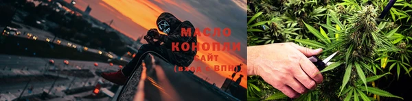 альфа пвп VHQ Новодвинск