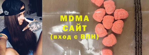 MDMA Premium VHQ Строитель