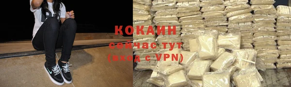 амфетамин Новокубанск