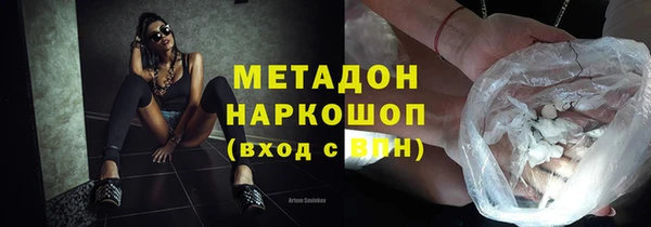 амфетамин Новокубанск