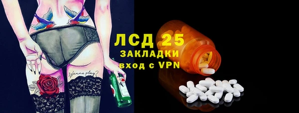 альфа пвп VHQ Новодвинск