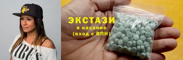 альфа пвп VHQ Новодвинск