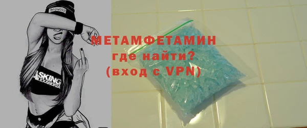 амфетамин Новокубанск