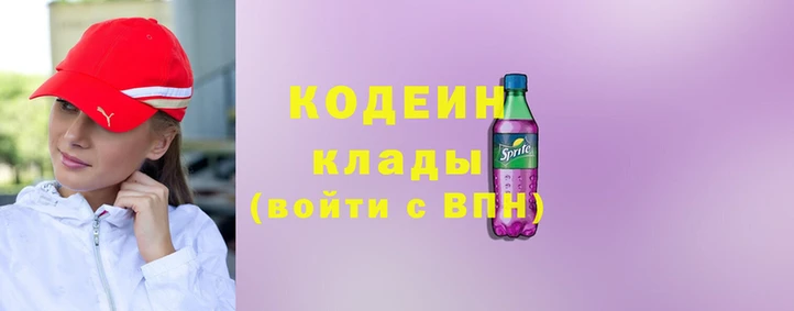 прущие грибы Новозыбков