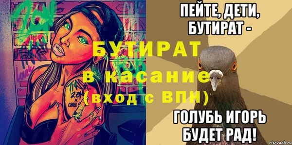 амфетамин Новокубанск
