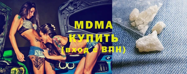амфетамин Новокубанск