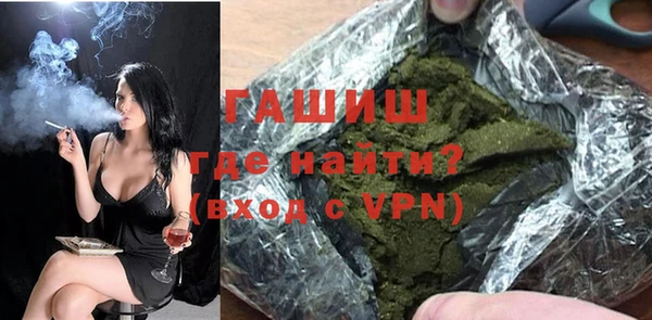 амфетамин Новокубанск