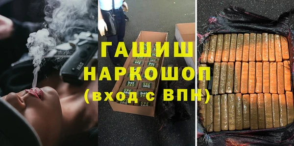 альфа пвп VHQ Новодвинск