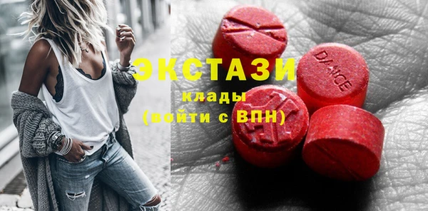 амфетамин Новокубанск