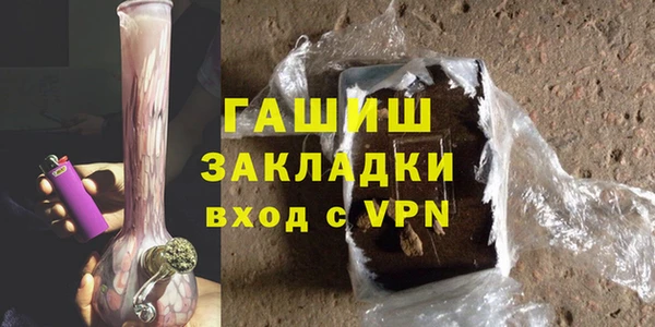 амфетамин Новокубанск