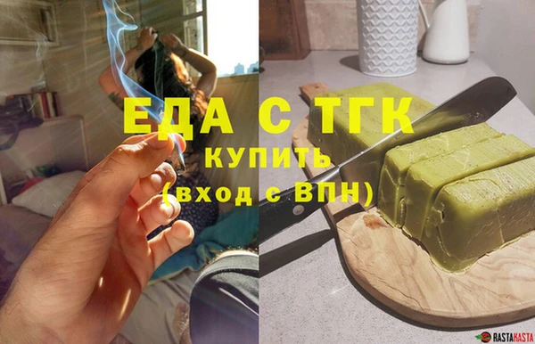 альфа пвп VHQ Новодвинск