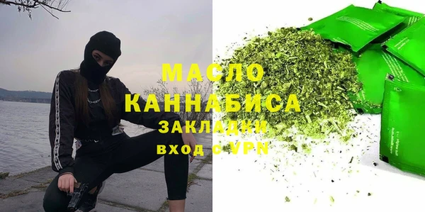 прущие грибы Новозыбков