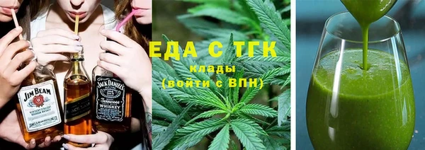альфа пвп VHQ Новодвинск