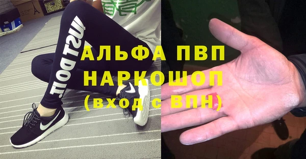 амфетамин Новокубанск