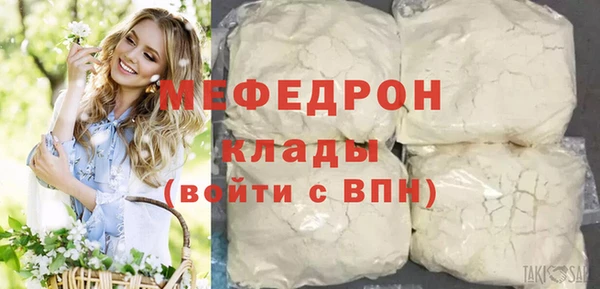 альфа пвп VHQ Новодвинск