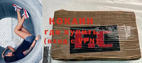 альфа пвп VHQ Новодвинск