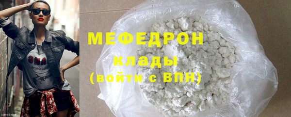 альфа пвп VHQ Новодвинск