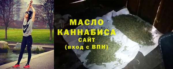 амфетамин Новокубанск