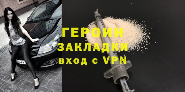 альфа пвп VHQ Новодвинск