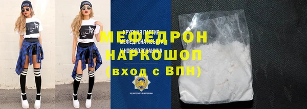 мет Ступино