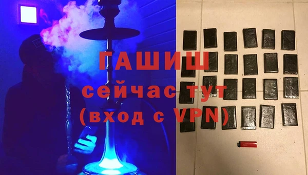 амфетамин Новокубанск