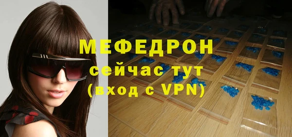альфа пвп VHQ Новодвинск