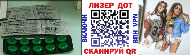 цена   Осташков  Лсд 25 экстази ecstasy 