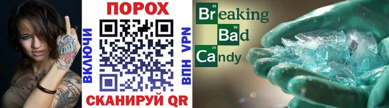 Метамфетамин Methamphetamine Осташков