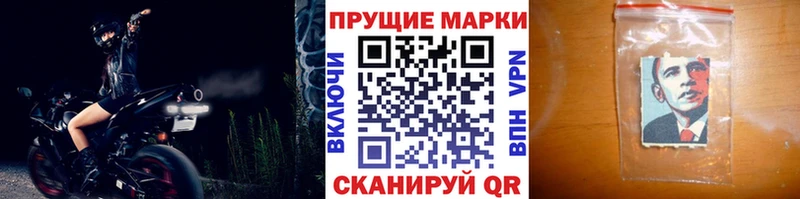Марки NBOMe 1500мкг  Осташков 