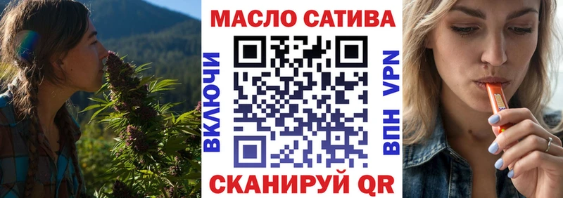 ТГК жижа Осташков